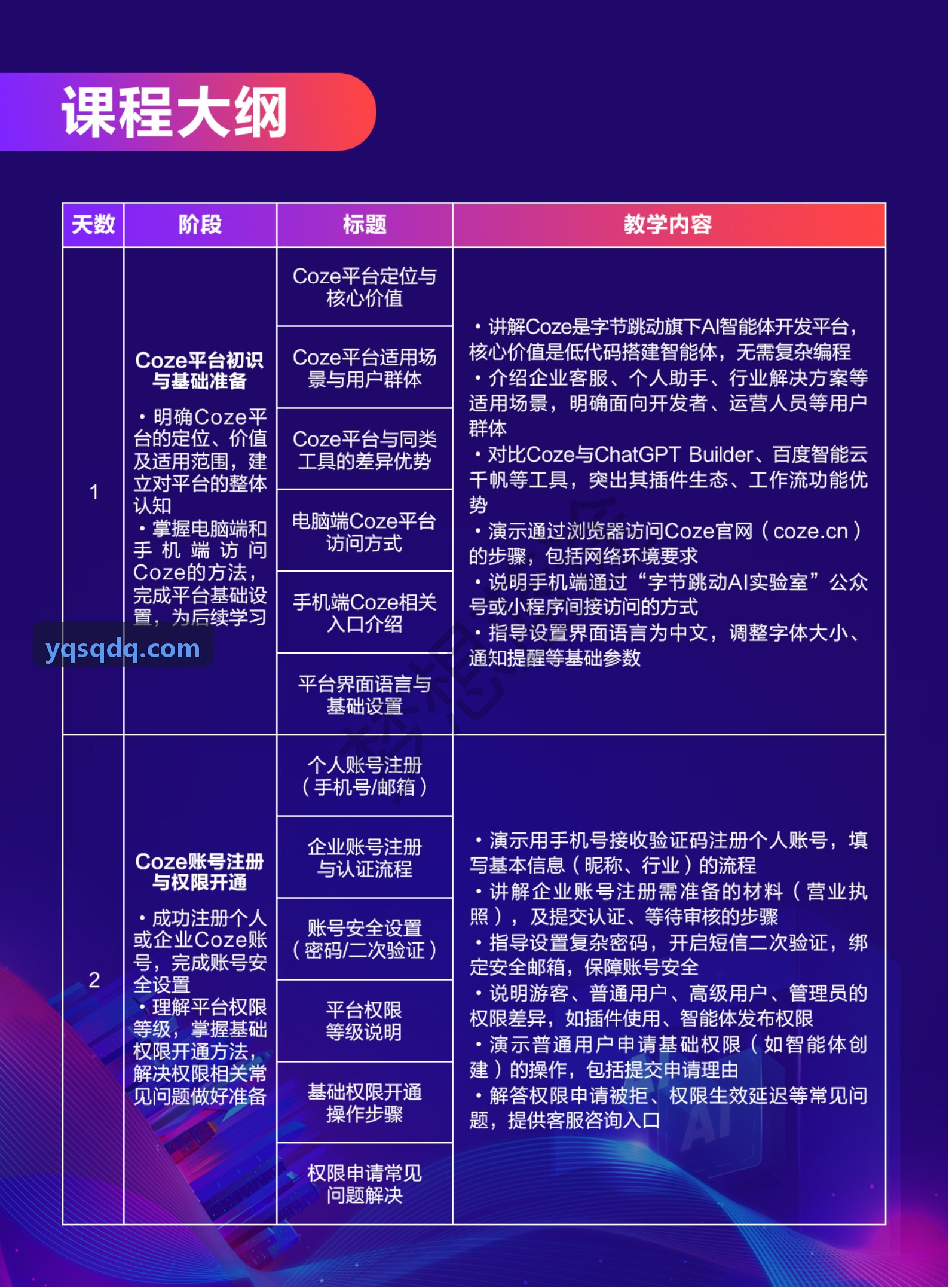 J9次世代材质推演演示
